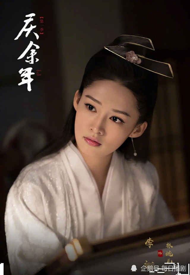 庆余年2|央视官方发布《庆余年2》演员阵容，张若昀回应肖战李沁未到场原因