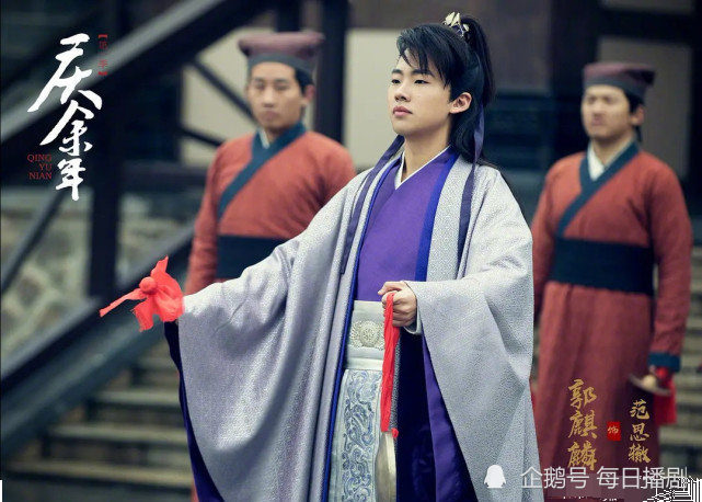 庆余年2|央视官方发布《庆余年2》演员阵容，张若昀回应肖战李沁未到场原因