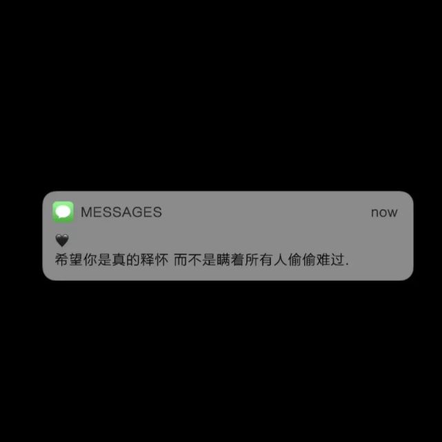 文案:關於初戀的句子(二)