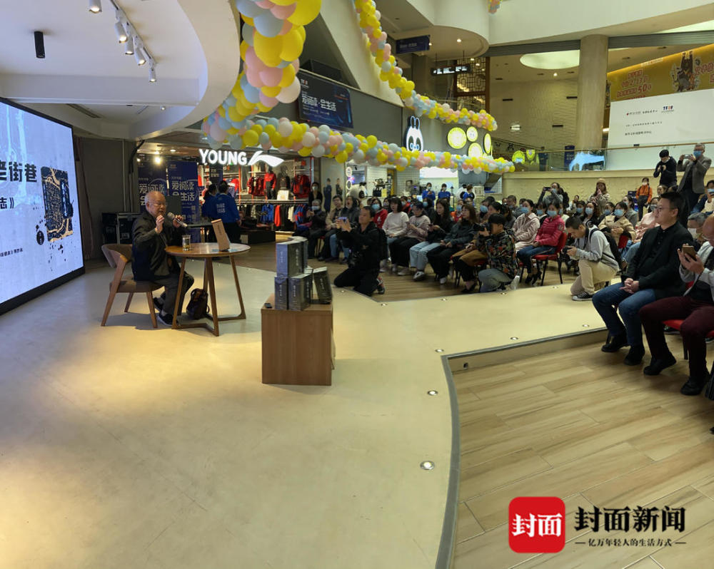 袁庭栋|袁庭栋：如果有人愿意继续修订《成都街巷志》 愿意无偿奉送版权