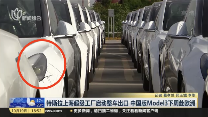 特斯拉公关又翻车？Model 3改款“上新”被指厚此薄彼