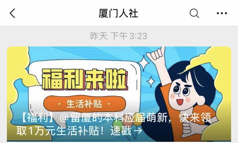 热点 最新 这类大学生可领1万元 小学知识点 小学试题 小学练习题 精品学习网