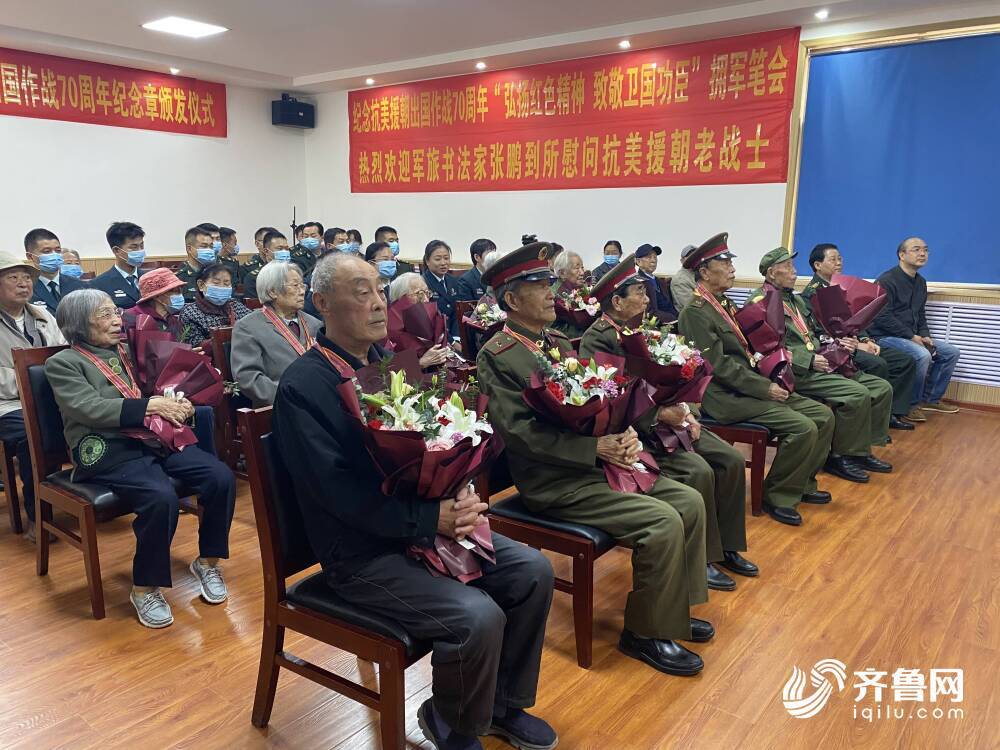 纪念章|一枚枚纪念章、一张张书法作品……向这些老战士致敬！