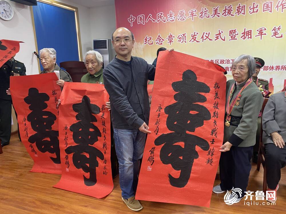 纪念章|一枚枚纪念章、一张张书法作品……向这些老战士致敬！