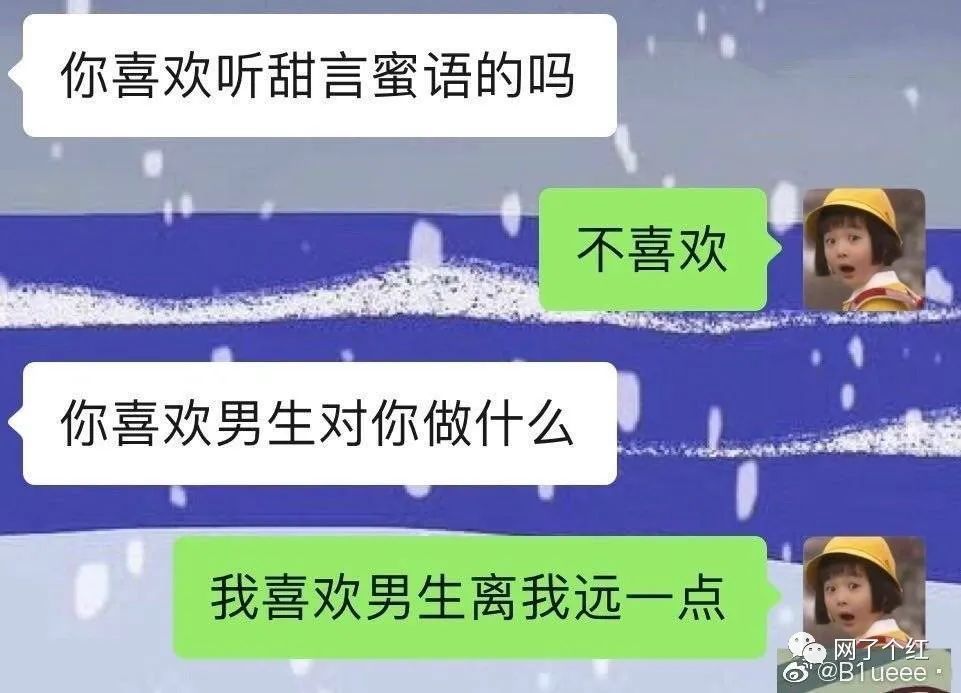 哈哈哈哈哈哈这个结局我是真的没想到果然直女们单身