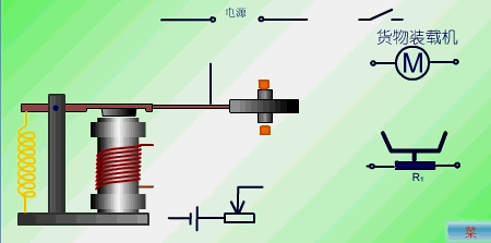 詳解繼電器的工作原理及電路|繼電器|固態繼電器