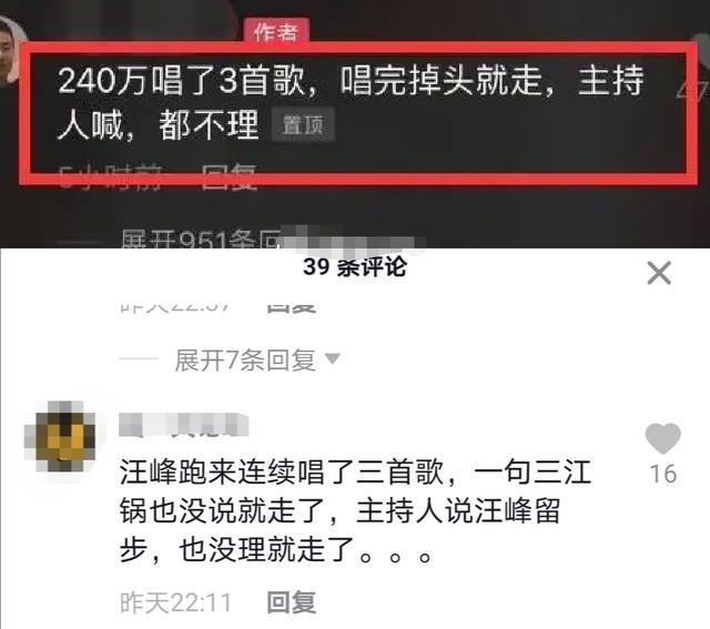 马伊琍|吃瓜日报｜网红向员工索要200万违约金？马伊琍离婚后抑郁？汪峰耍大牌？