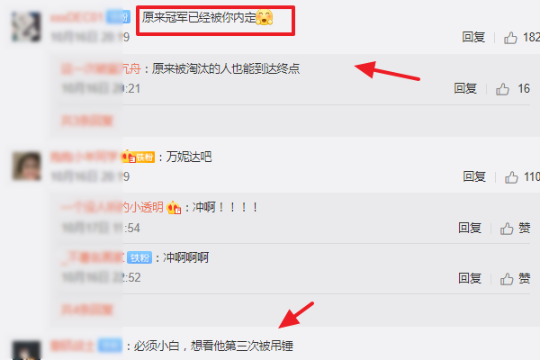 中国新说唱|中国新说唱复活榜变动！李大奔不负众望排第一，熟悉剧本再次出现