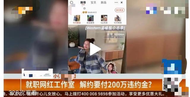 马伊琍|吃瓜日报｜网红向员工索要200万违约金？马伊琍离婚后抑郁？汪峰耍大牌？