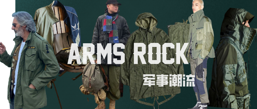 特别版块:不定期更新,我们倡导军事潮流且只给想更酷的人看 在全球