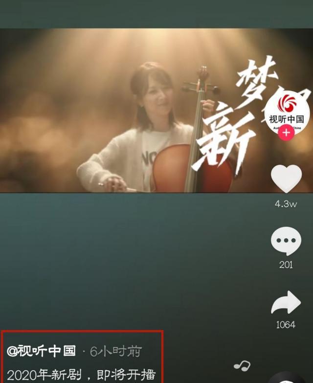 肖战|肖战要逆风翻盘？官媒帮他宣传新剧，《余生》或将成转折点