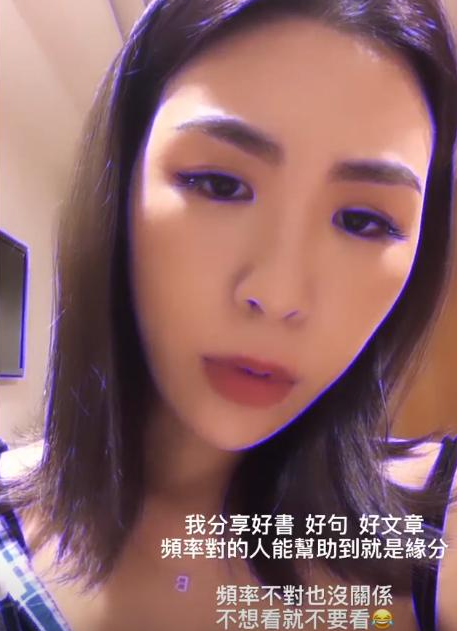 高以翔|频繁被吐槽蹭高以翔热度，Bella隐忍多日终于怒了：没好话就闭嘴