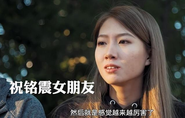 同样是混血儿祝铭震首秀16分丘天4次上篮不中谁更有未来