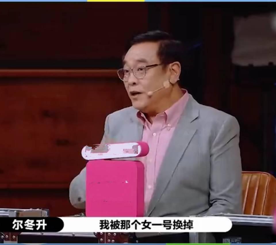 尔冬升|尔冬升，原来也有不敢说的时候