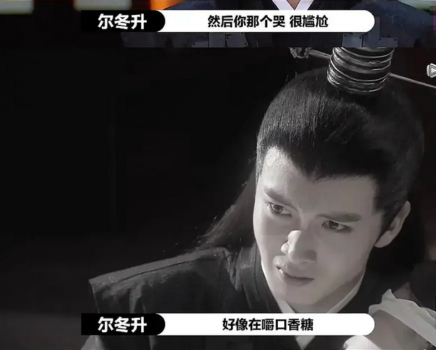 尔冬升|尔冬升，原来也有不敢说的时候