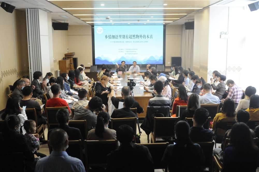 牙韩彰|乡情细语里饱含浓重的人文情怀——牙韩彰散文集《屈指家山》受壮乡读者关注