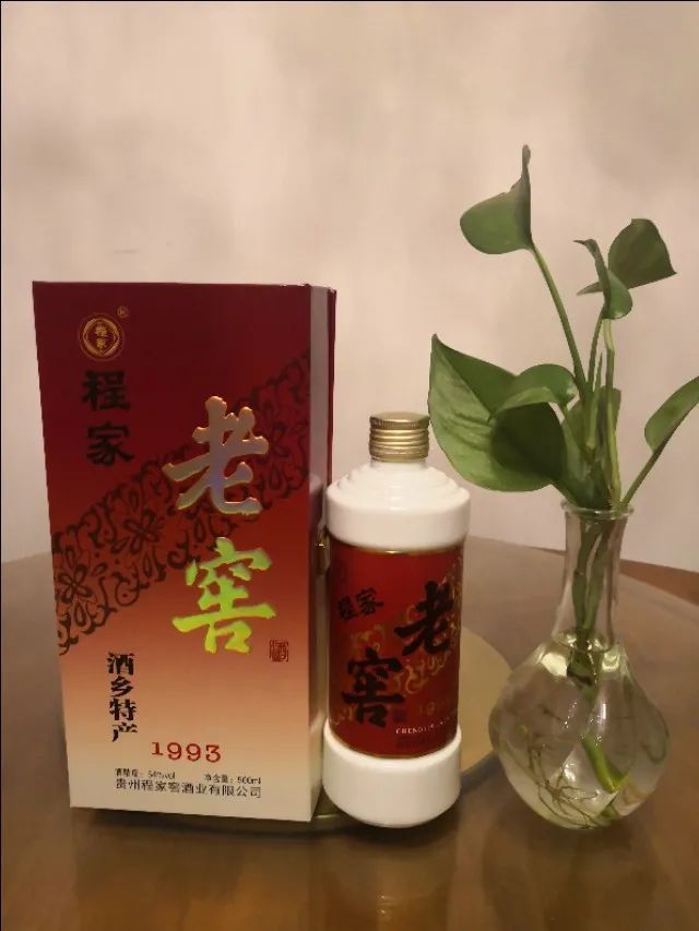 比如,董酒的前身程家窖酒.