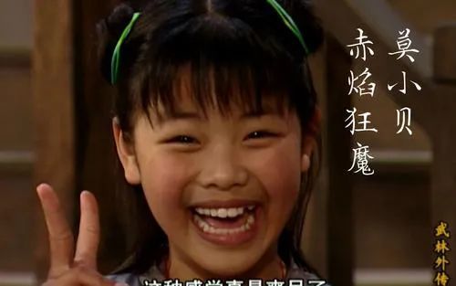 童星|“红过”，是童星逃不过的心酸