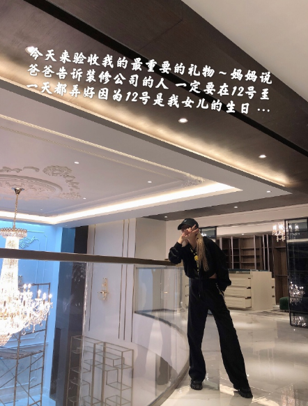 周扬青|周扬青晒与妈妈聊天又露富？妈妈放话觉得值就买，花钱不设限