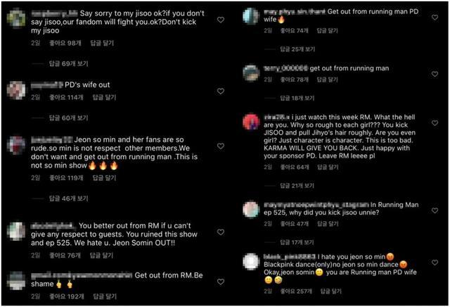 全昭旻又被骂了!rm节目粉对她积怨已久,韩流女团粉丝惨成背锅侠