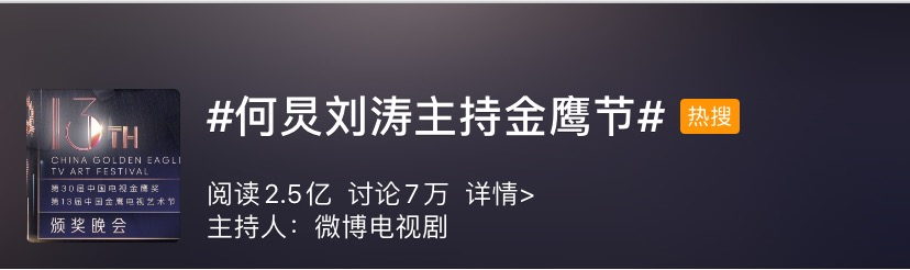 何炅|娱乐圈就没有他带不动的