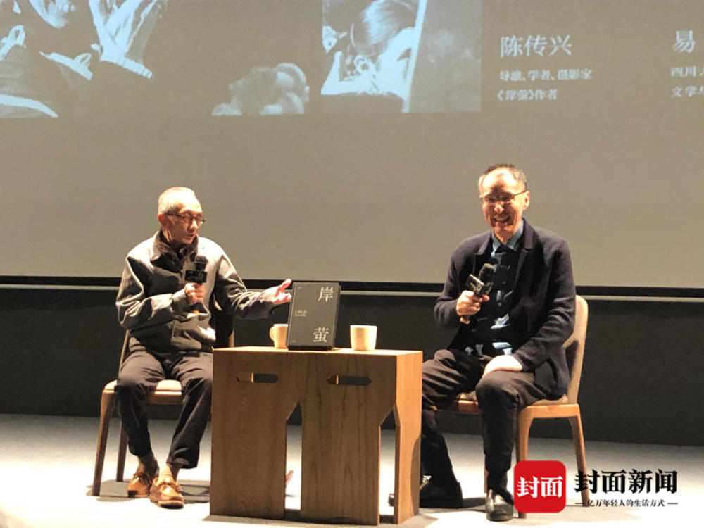 陈传兴|“一位复杂大师的精神自传” 陈传兴携新作《岸萤》来蓉
