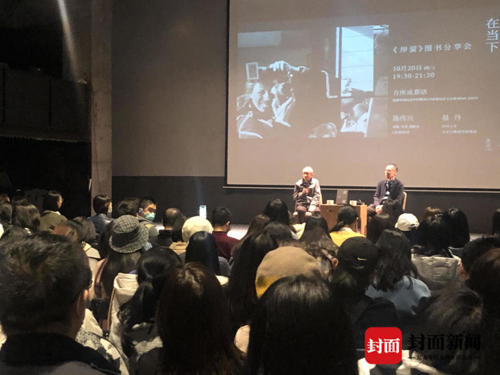 陈传兴|“一位复杂大师的精神自传” 陈传兴携新作《岸萤》来蓉