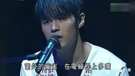 周杰伦|他这种人，才配红足20年吧