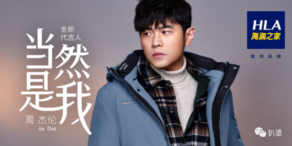 周杰伦|他这种人，才配红足20年吧