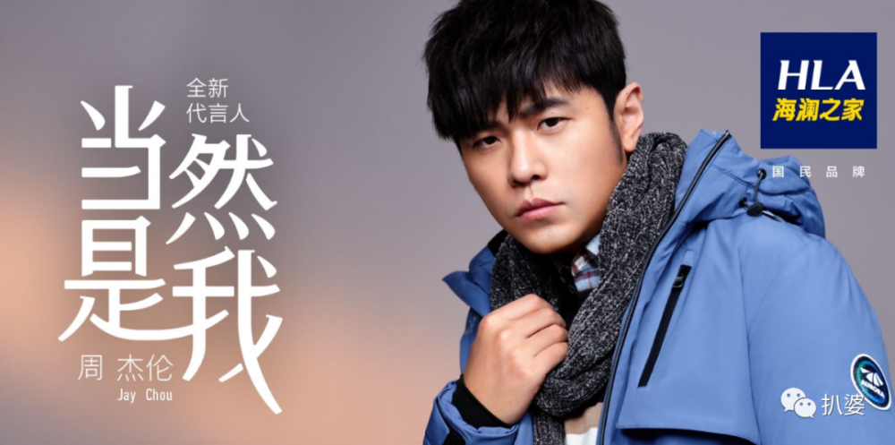 周杰伦|他这种人，才配红足20年吧