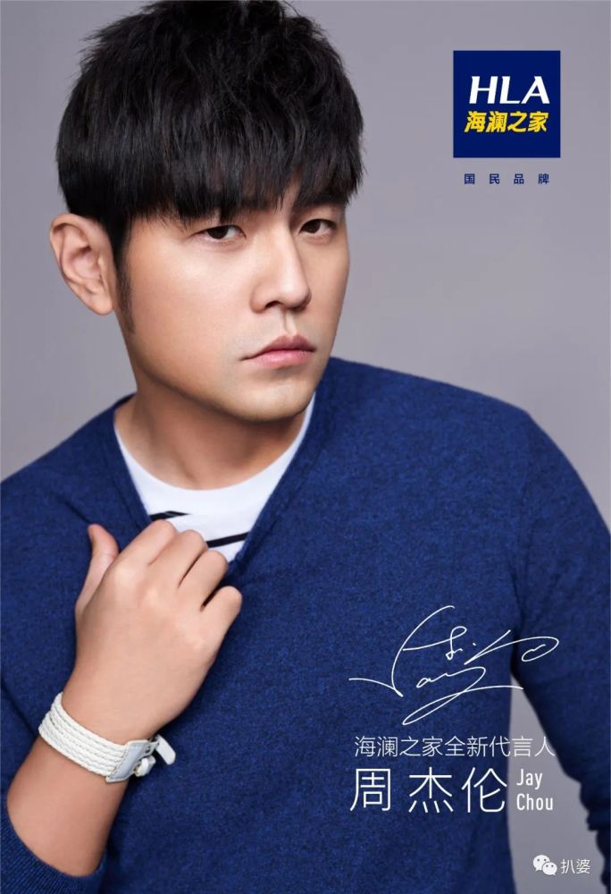 周杰伦|他这种人，才配红足20年吧