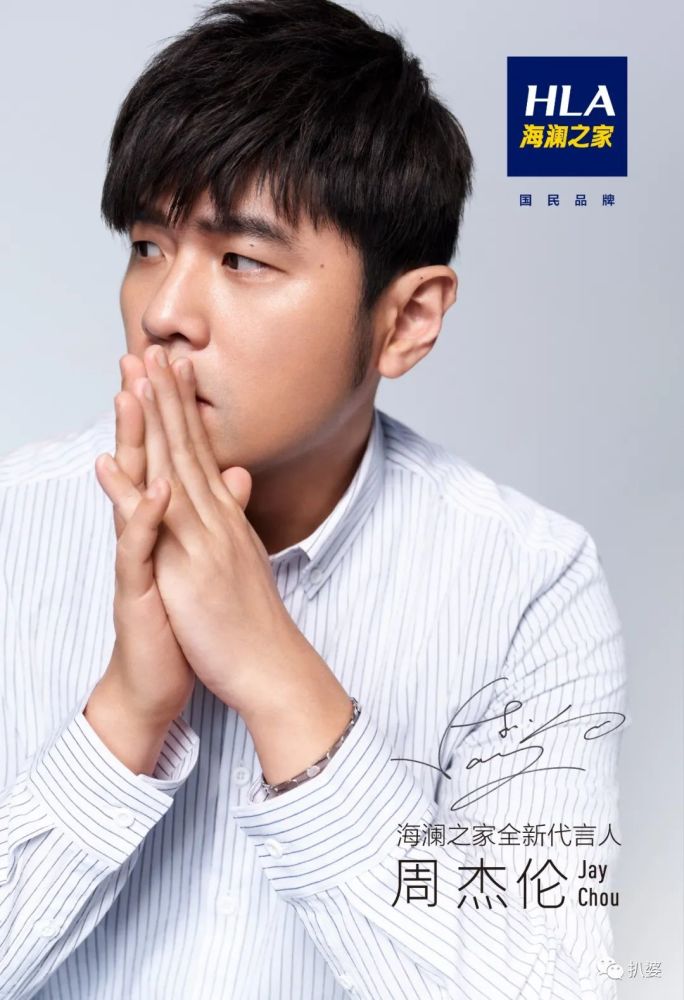 周杰伦|他这种人，才配红足20年吧