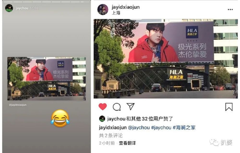 周杰伦|他这种人，才配红足20年吧