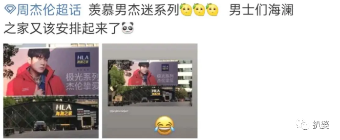 周杰伦|他这种人，才配红足20年吧