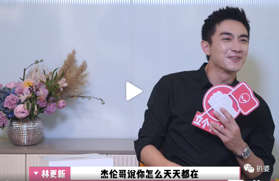 周杰伦|他这种人，才配红足20年吧