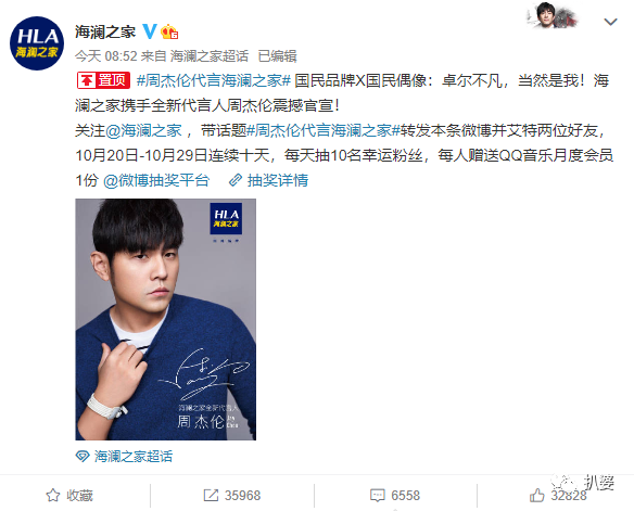 周杰伦|他这种人，才配红足20年吧