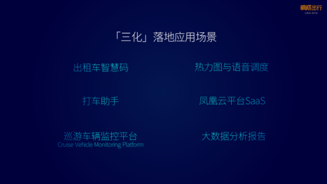 强监管下的市场，嘀嗒出行始终坚持合规顺风车，向非法营运Say no!