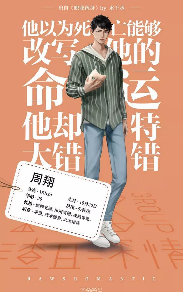 重生娱乐圈小说排行榜_重生娱乐圈小说排行榜(重生类娱乐明星小说)(2)