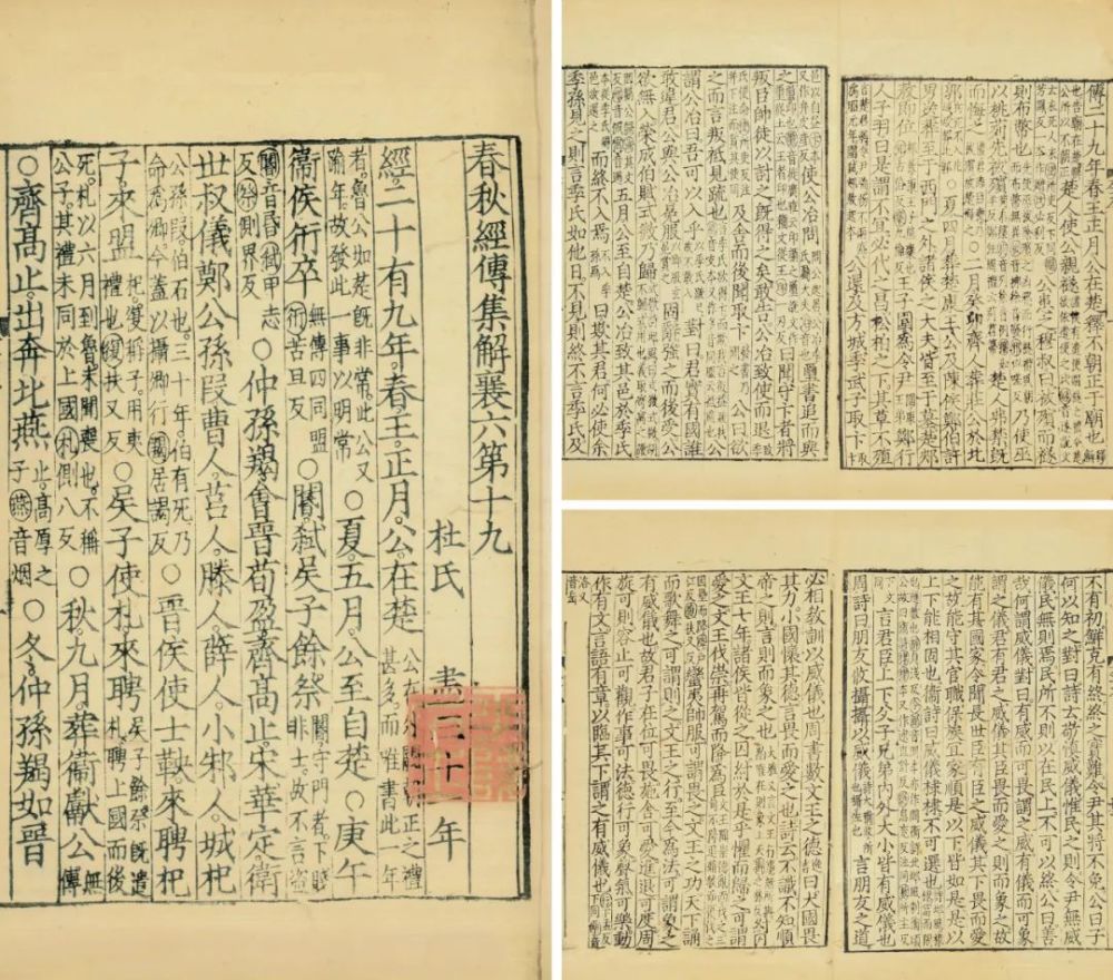 吴彬|【保利拍卖十五周年】斩获10.2亿丨古代书画各专场回顾