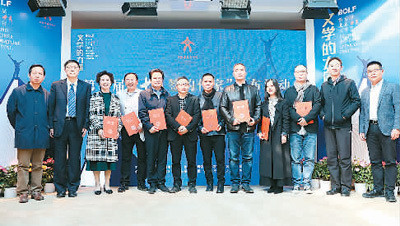 北京出版集团|第五届“北京十月文学月”启动