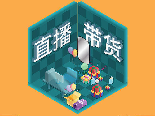 牛人排行榜_直播带货的牛人排名_腾讯新闻
