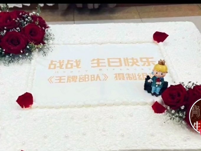 王牌部队|《王牌部队》官微来了！23万粉丝等待肖战杀青，庆余年却被吐槽