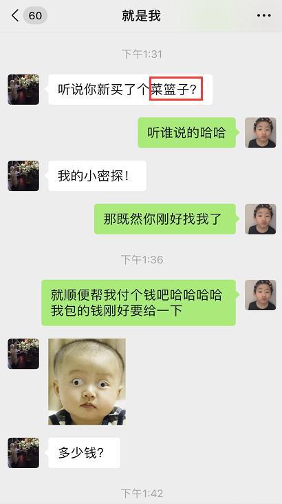 周扬青|周扬青吐槽妈妈奢侈，要买价值两万六的洗面奶，劝她千万别学下单