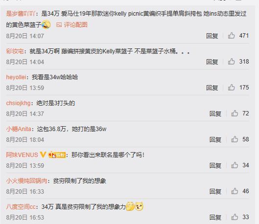 周扬青|周扬青吐槽妈妈奢侈，要买价值两万六的洗面奶，劝她千万别学下单