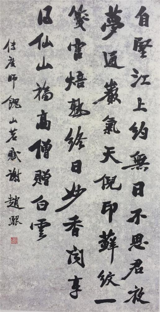 成都|为成都“辛亥秋保路死事纪念碑”碑北面书写题字的人是谁？