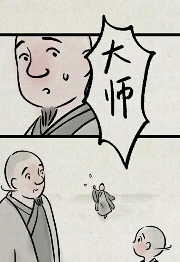 漫画:据说能逢凶化吉的老和尚