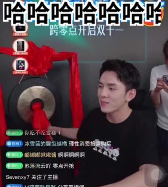 李佳琦|李佳琦薇娅双十一首场直播有多火？近3亿人在线，万元面霜秒清