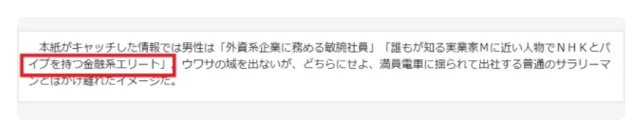 石原里美闪婚对象年薪五千万日元高标准择偶观公开女神果然没嫁凡人 80影院www Ni80 Com