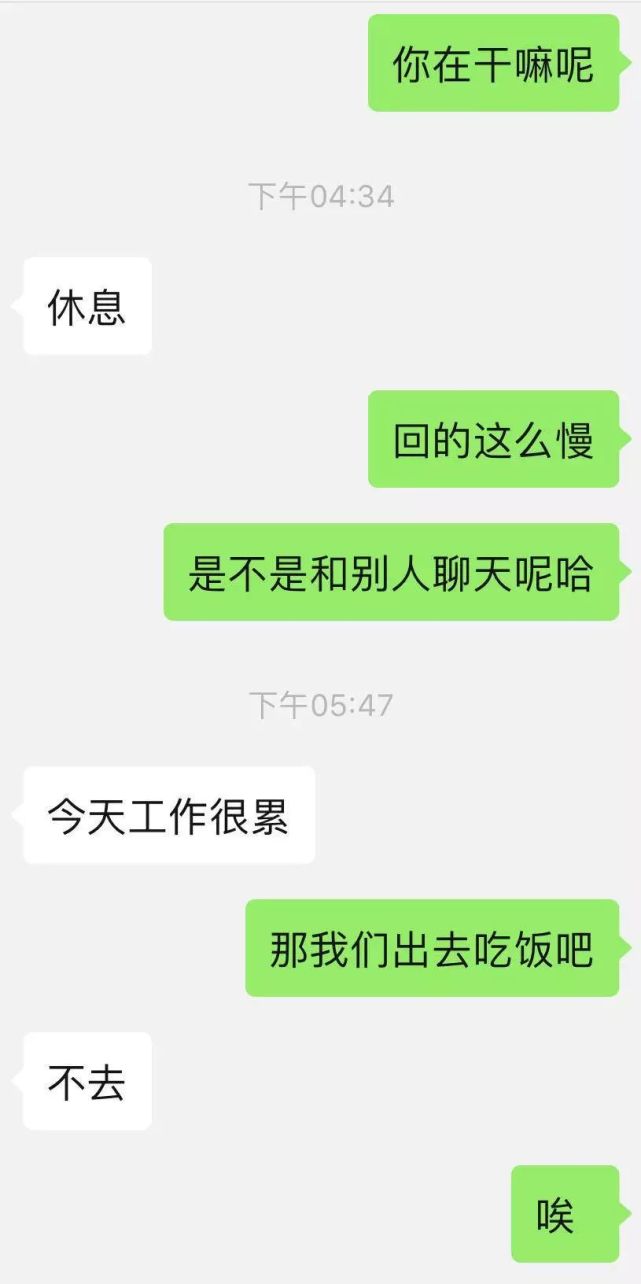 如何跟女的聊天让她不会觉得无聊_【如何跟女的聊天让她不会觉得无聊呢】