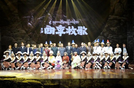 天湖·四季牧歌|西藏当雄县原创游牧文化歌舞剧《天湖·四季牧歌》进京演映